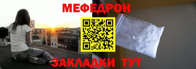 mdma Волжский