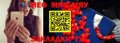 МДМА Волжск