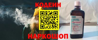 мяу мяу кристалл Волгодонск