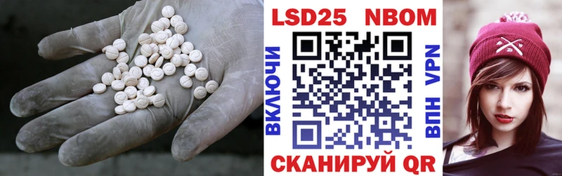 LSD-25 экстази ecstasy  Кандалакша 