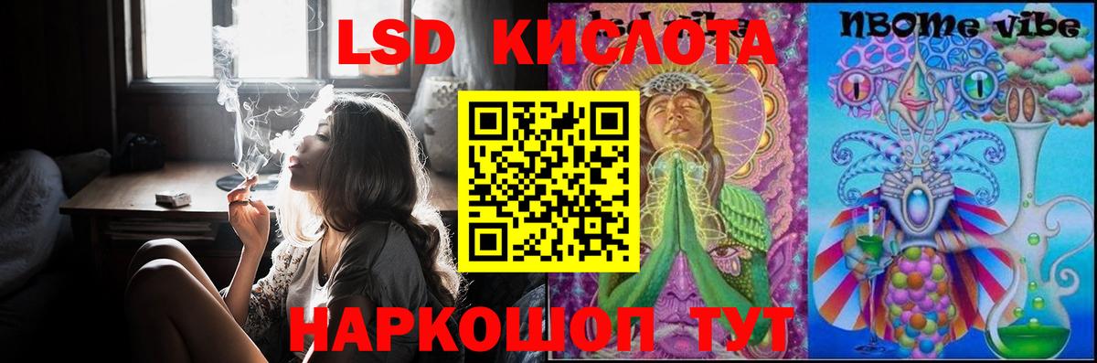 ЛСД экстази ecstasy  Вход с VPN  Кандалакша  ЛСД экстази ecstasy 