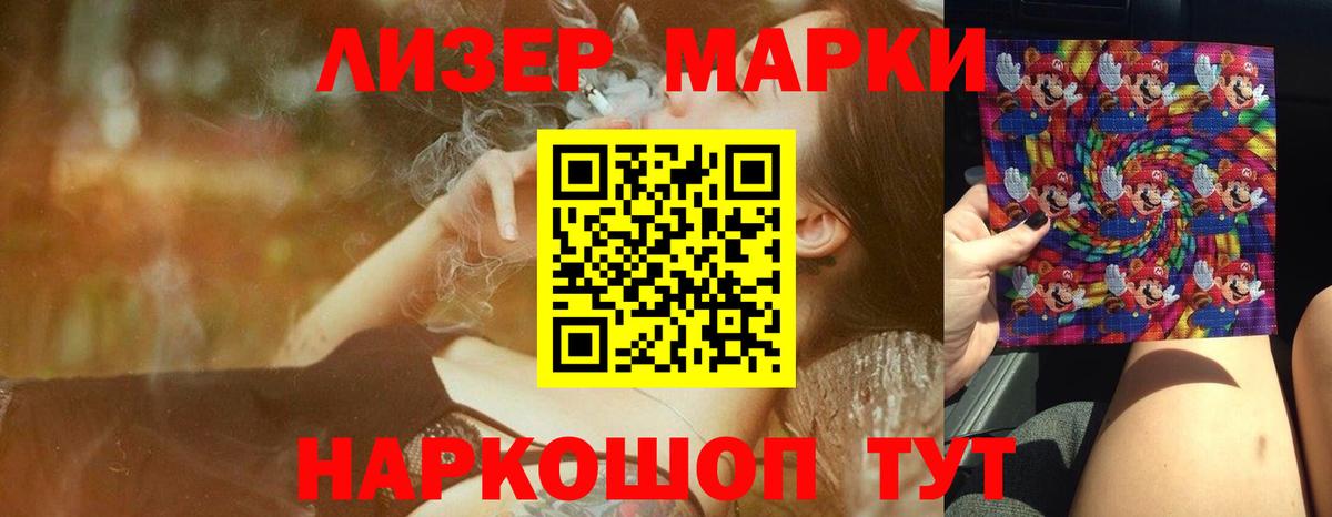 Лсд 25 экстази кислота Кандалакша
