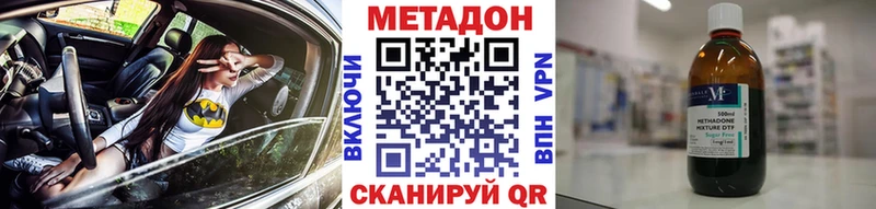 МЕТАДОН мёд  купить наркотик  Кандалакша 