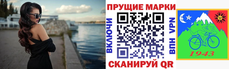 Марки N-bome 1,5мг что такое Кандалакша