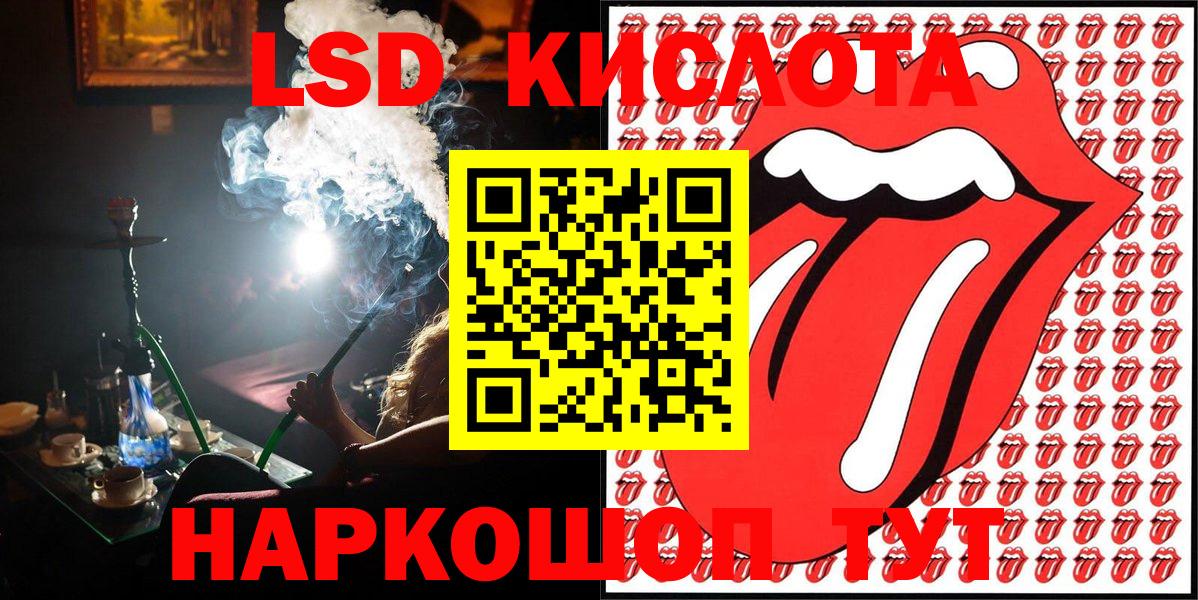Марки N-bome 1500мкг  Наркотические марки  Марки N-bome 1500мкг  Кандалакша  Вход с VPN 