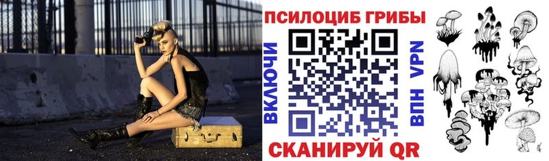 Галлюциногенные грибы мицелий  это наркотические препараты  Кандалакша  цены наркотик 